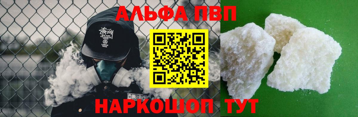 A-PVP СК Выкса