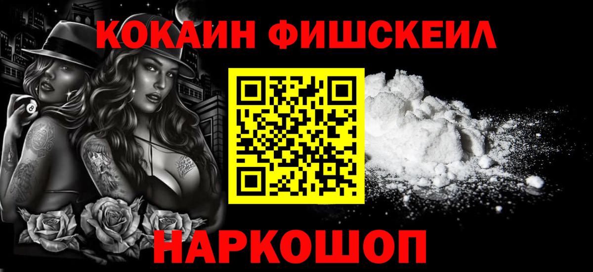 Кокаин Перу  КОКАИН Боливия  Вход с VPN  Кокаин  Выкса 