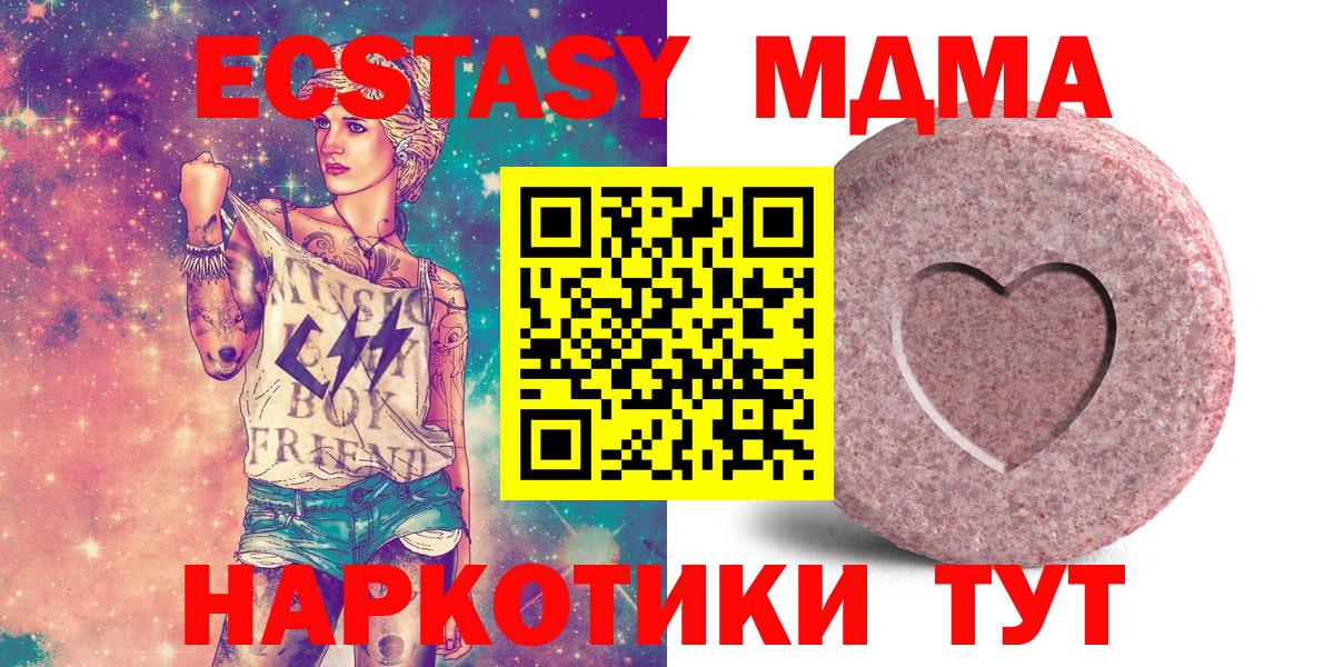 Ecstasy бентли Выкса