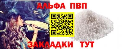 мефедрон Ливны