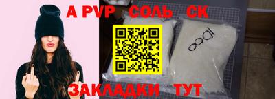 COCAINE Лесосибирск
