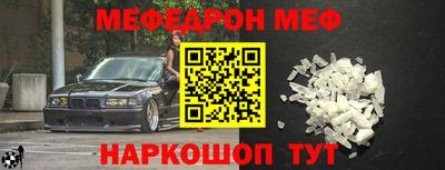 COCAINE Лесосибирск