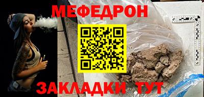COCAINE Лесосибирск