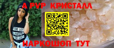 COCAINE Лесосибирск