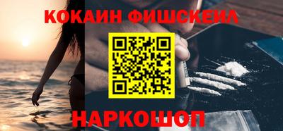 мефедрон Ливны