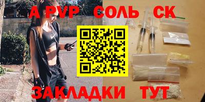 COCAINE Лесосибирск