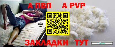 мефедрон Ливны