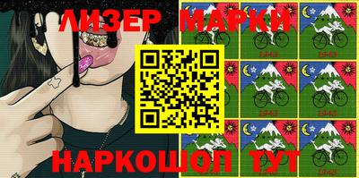 мефедрон Ливны
