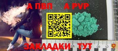 COCAINE Лесосибирск