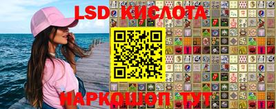 COCAINE Лесосибирск
