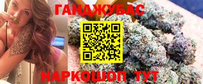 мефедрон Ливны