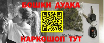 мефедрон Ливны