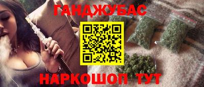 мефедрон Ливны