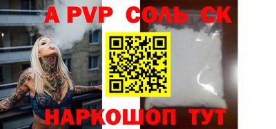 COCAINE Лесосибирск