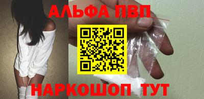 мефедрон Ливны