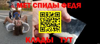 мефедрон Ливны