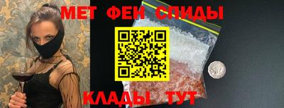 мефедрон Ливны
