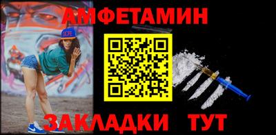 COCAINE Лесосибирск