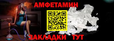 мефедрон Ливны