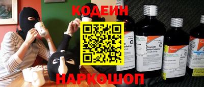 мефедрон Ливны