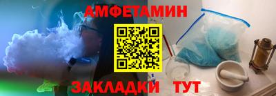 мефедрон Ливны