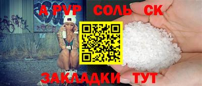 мефедрон Ливны