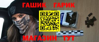 героин Ликино-Дулёво