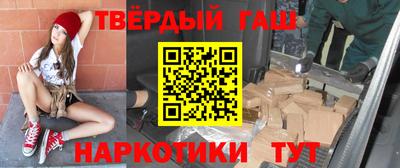 мефедрон Ливны