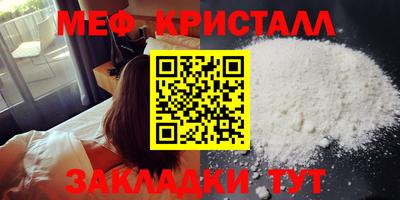 COCAINE Лесосибирск