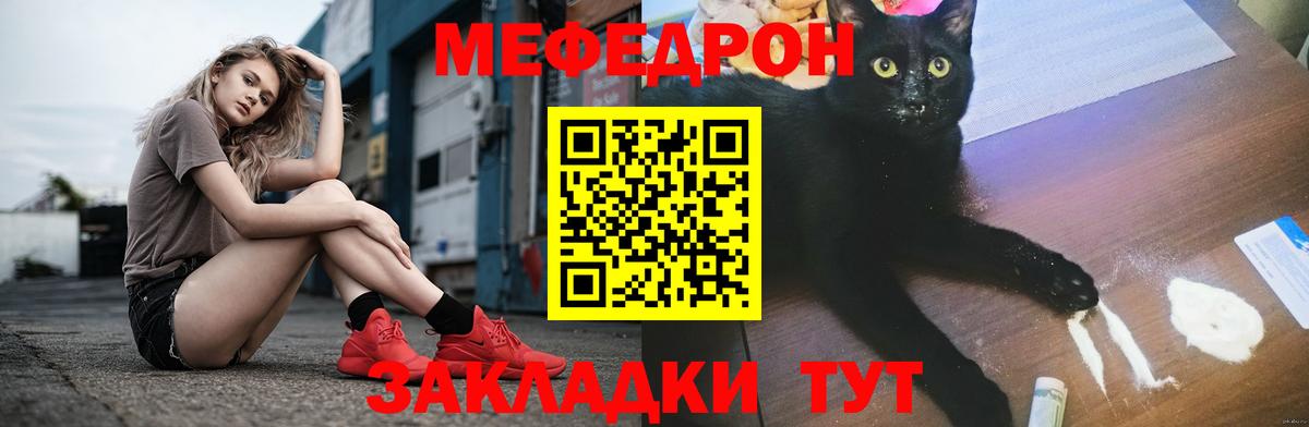Меф кристаллы Выкса