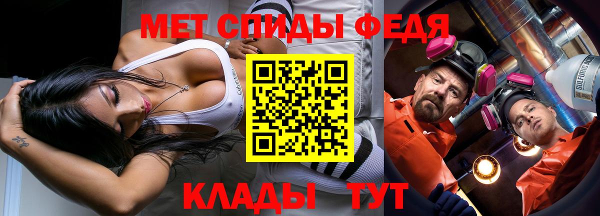 МЕТАМФЕТАМИН Methamphetamine  МЕТАМФЕТАМИН Methamphetamine  Вход с VPN  Выкса 
