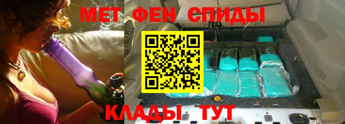 Первитин кристалл Выкса