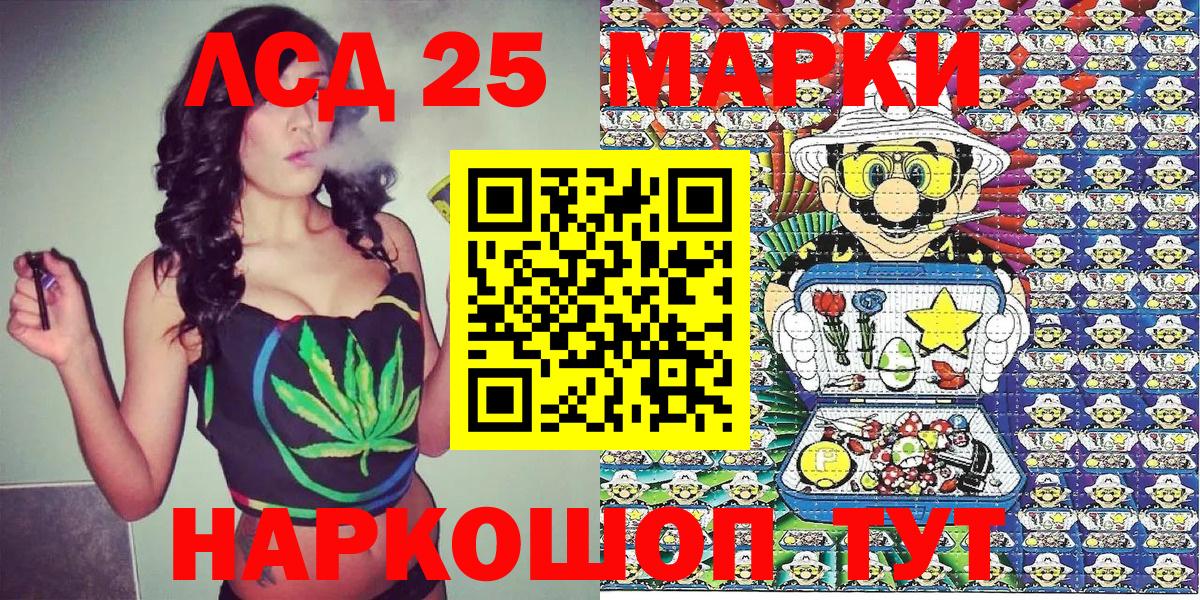 Наркотические марки 1,5мг  Наркотические марки 1,5мг  Вход с VPN  Выкса 