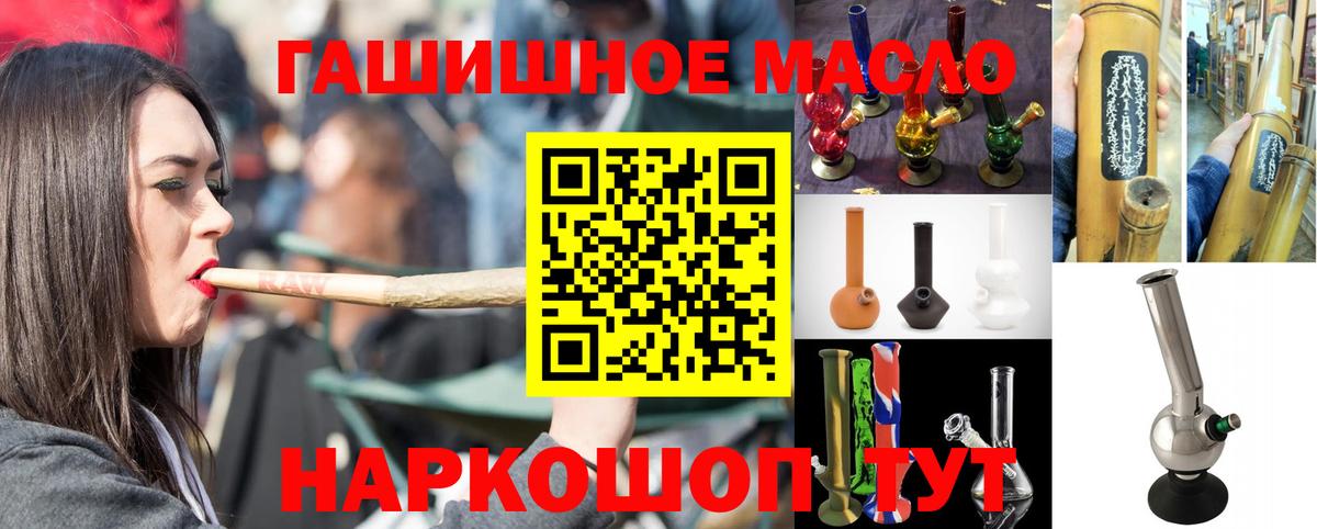Выкса  дарнет шоп  Дистиллят ТГК THC oil  Вход с VPN  Дистиллят ТГК жижа 
