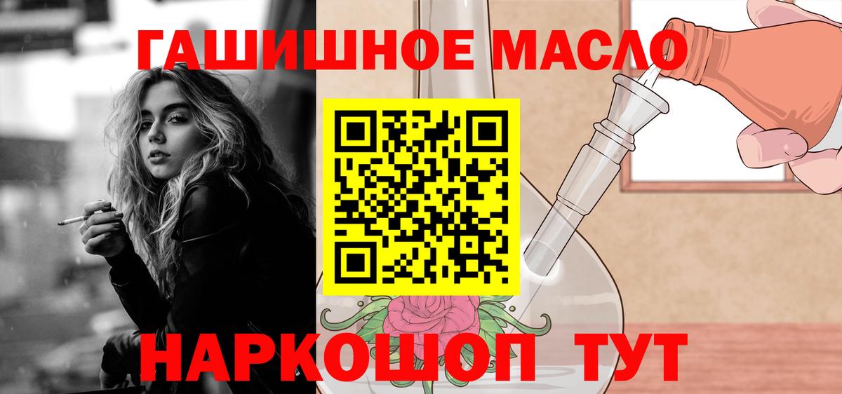 ТГК жижа Выкса