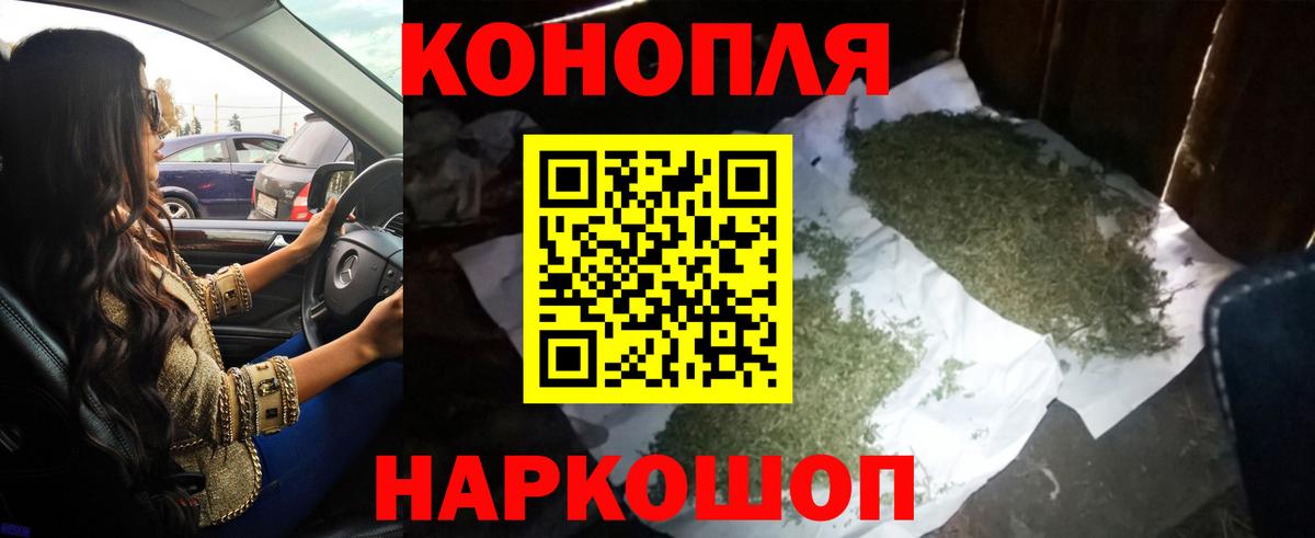 Бошки Шишки OG Kush Выкса