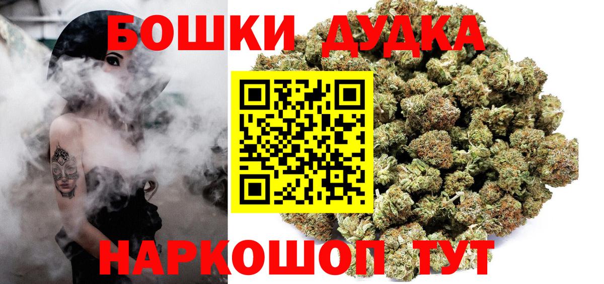 Бошки Шишки ГИДРОПОН  Бошки марихуана семена  Марихуана MAZAR  Вход с VPN  Выкса 